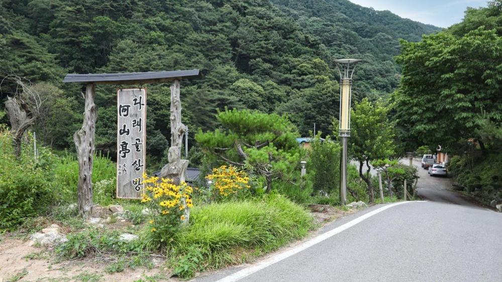 Hoengseong Daraegol Sanbang Pension Exteriér fotografie