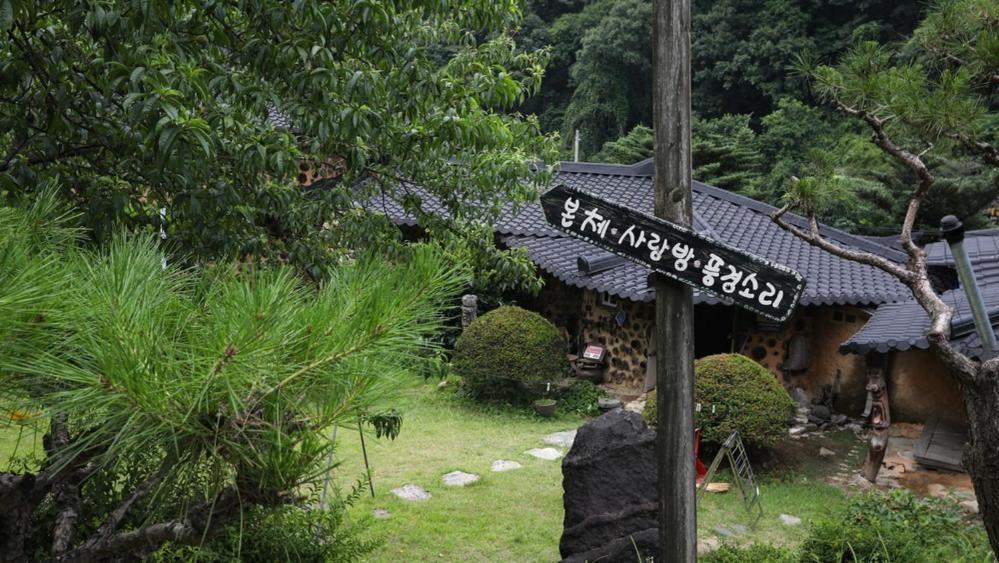 Hoengseong Daraegol Sanbang Pension Exteriér fotografie